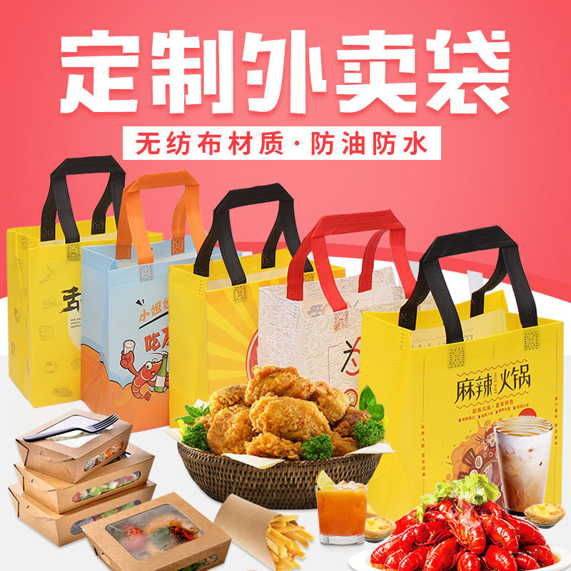 抚顺市无纺布袋和纸袋的区别