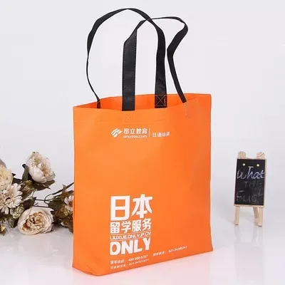 抚顺市联诚包装无纺布袋的特点—你知多少？