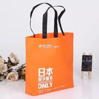 抚顺市无纺布手提袋