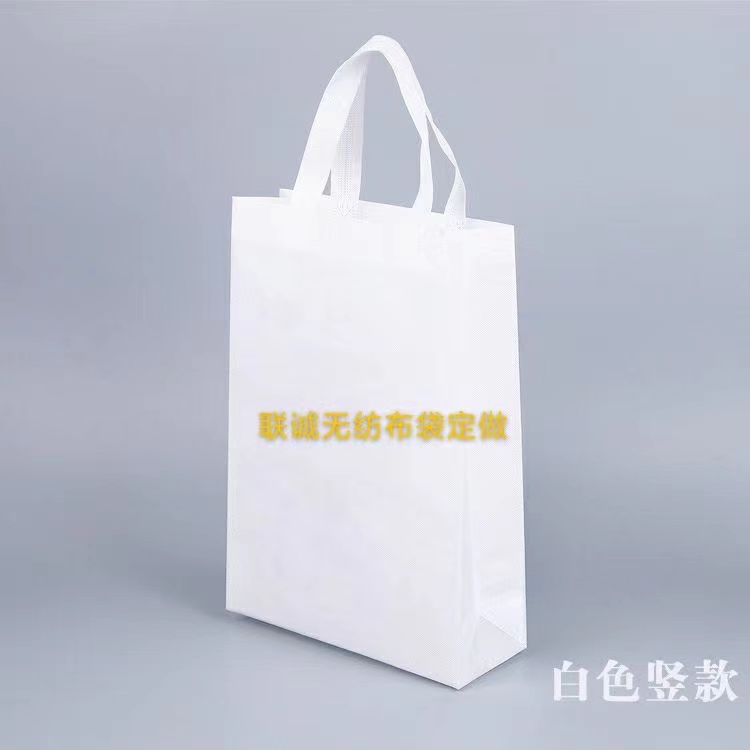 抚顺市无纺布袋定做
