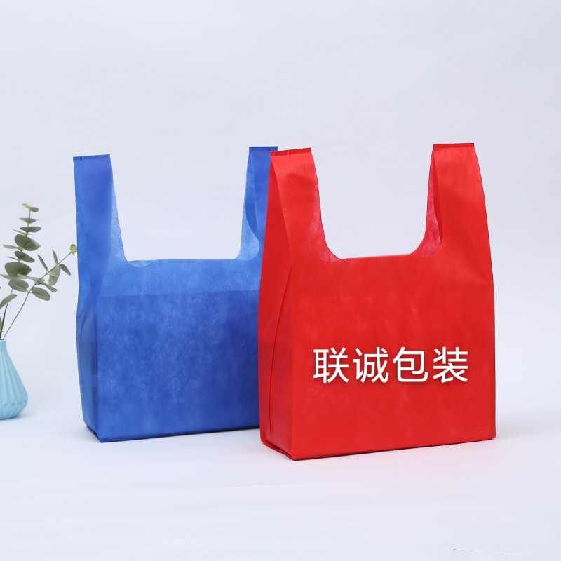 抚顺市无纺布背心袋定制