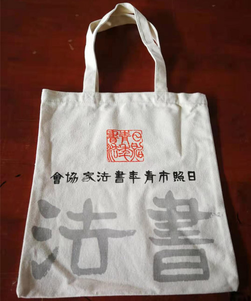 抚顺市帆布袋定做流程