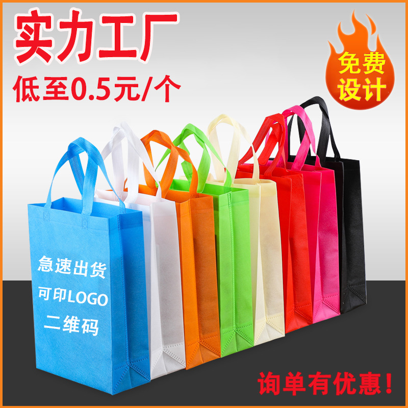 抚顺市无纺布立体袋厂家