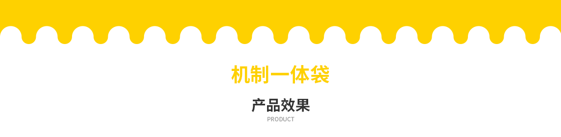 抚顺市无纺布立体袋定做需要注意一下几点